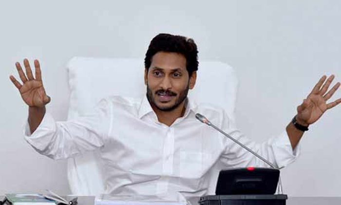 Ycpchief Jaganstart Themembership Program Soon Ycpchief Jaganstart Themembership Program Soon-TeluguStop.com