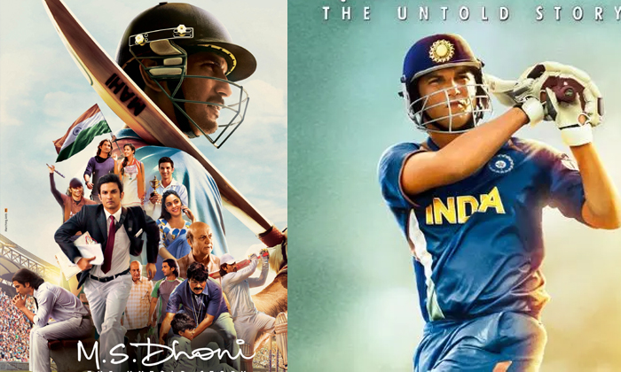Telugu Bollywood, Dhoni, Dhoni Bollywood, John Abraham- Telugu Bollywood, Dhoni, Dhoni Bollywood, John Abraham-