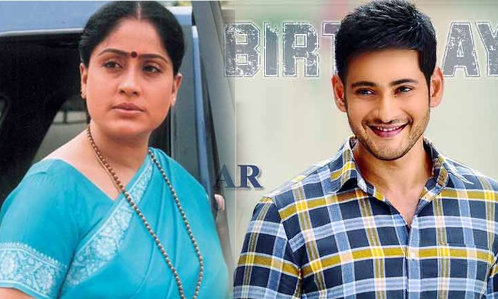  Mahesh Babu Birthdayspecial Ramulamma Comesto Infrontofcamera-TeluguStop.com