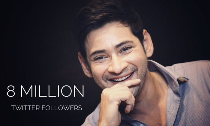 Mahesh Babu Newrecord Intwitterworld Mahesh Babu Newrecord Intwitterworld-TeluguStop.com