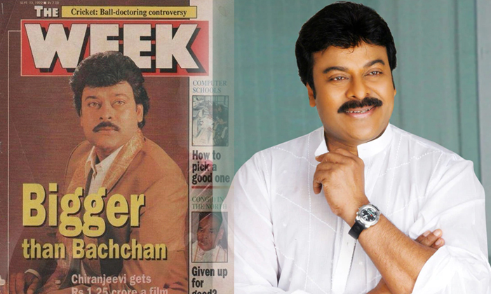  Megastar Bigger Then Bacchan-TeluguStop.com