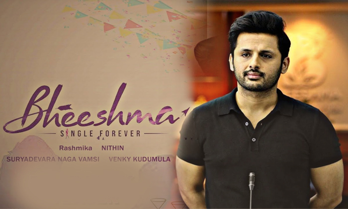  Nithin Bheeshmamovie Comes Inchristmas-TeluguStop.com