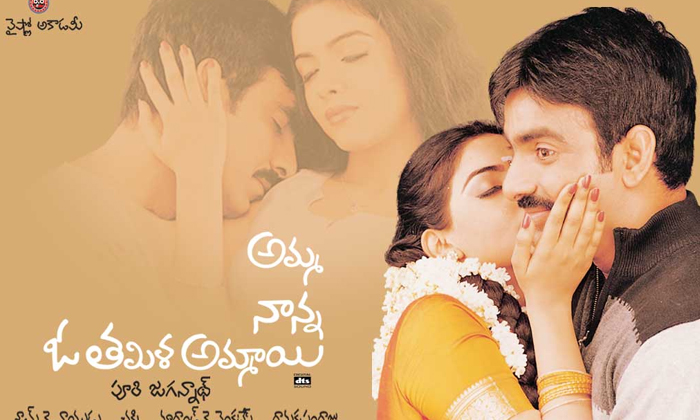 Telugu Puri Jaganth, Purijaganth, Raviteja-