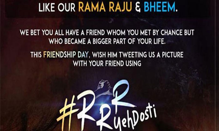  Rrr Movie Friendship Day Update-TeluguStop.com