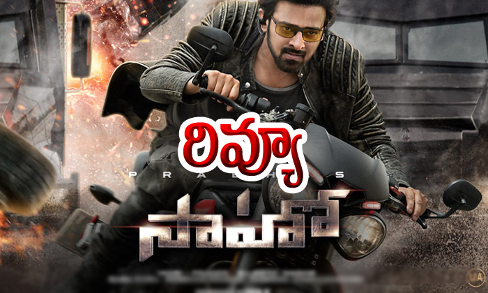  Saaho Telugu Movie Review And Rating1-TeluguStop.com