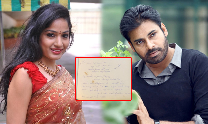  Actressmadhavilatha Write A Loveletter To Pawan Kalyan Bjp-TeluguStop.com