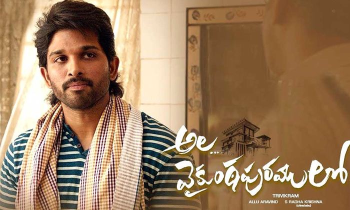 Telugu Allu Arjun, Alluarjun, Alluarjuna, Sukumar, Venu Sri Ram-