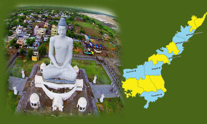  Andhra Pradesh Rajadhani In The State-TeluguStop.com