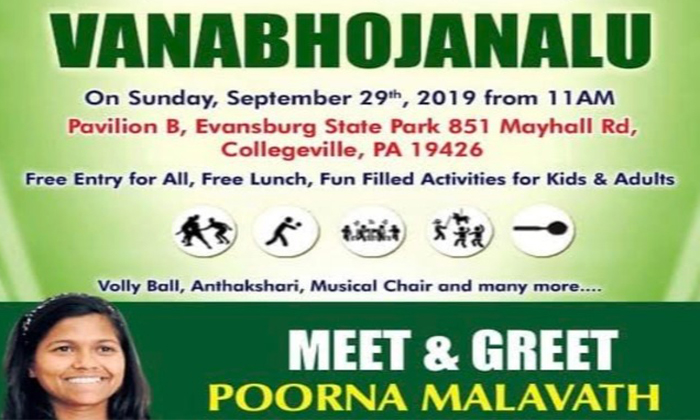 Tana Conducted Vanabhojanalu At Us Poorna Malavath-TeluguStop.com