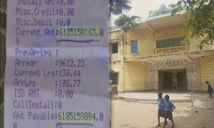 Varanasi Schoolslapped With 618crorebill Modi Narendra Modivaranasi Power Bill Varanasi Schoolslapped With 618crorebill Modi Narendra Modivaranasi Power Bill-TeluguStop.com