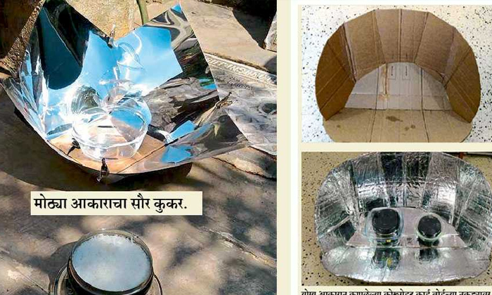 Telugu Solar Cooker, Solarcooker, Aluminium Plate, India-