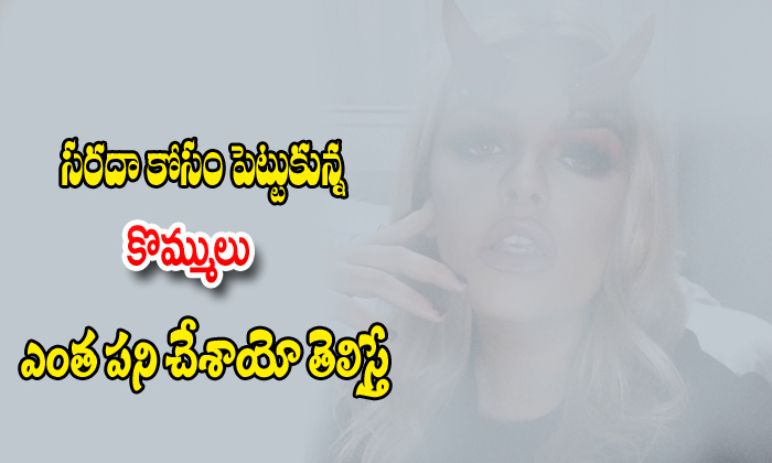  A Makeup Artist Panics After Prettylittlething Devil-TeluguStop.com