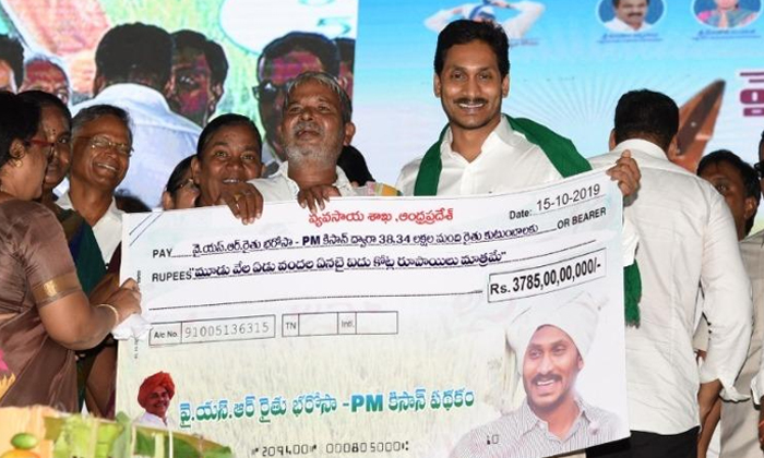 Telugu Apcm, Jagan Appsc, Voulunters-Telugu Political News