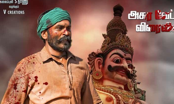 Telugu Asuran, Tamil Dhanush, Venkateshram, Vetriman-