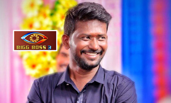  Bigg Boss 3 Telugu Mahesh Vitta Likely To Be Eliminated-TeluguStop.com