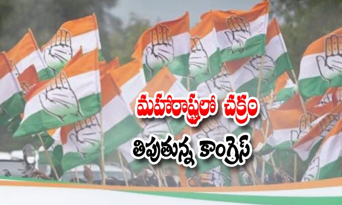  Congress Ready To Give The Cm Opportunity To Siva Sena Part-TeluguStop.com