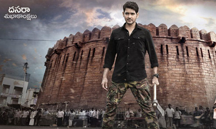  Is Maheshbabu Is Ajawanorfactionist In Sarilerunikevvaru-TeluguStop.com