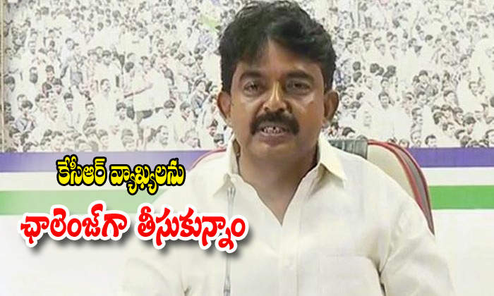 Perni Nani Comments On Telangana Cm Kcr About Rtc Perni Nani Comments On Telangana Cm Kcr About Rtc-TeluguStop.com