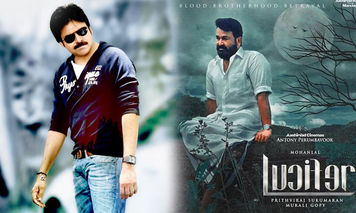  Power Star Pawan Kalyan Re Entry With Lusifer Remake-TeluguStop.com