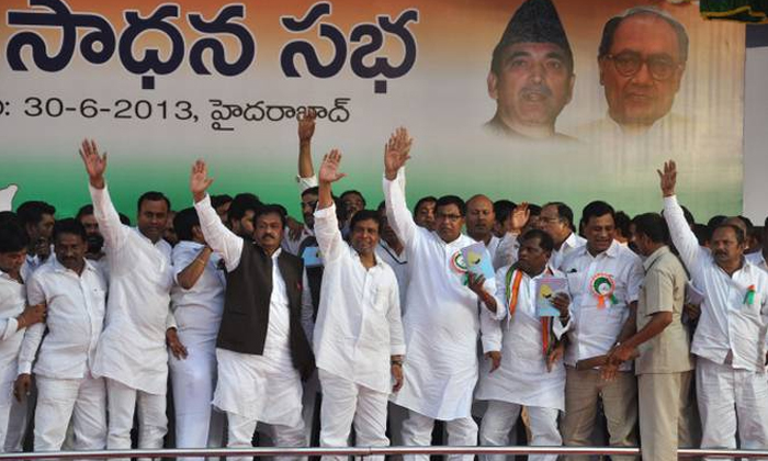 Telugu Congresschange, Congress, Rajagopal, Telanganapcc-Telugu Political News