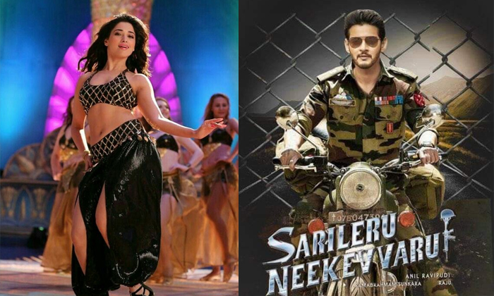  Tamanna Item Song In Sarileru Nekevvaru-TeluguStop.com