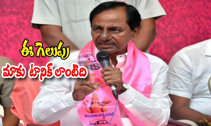 Telanganacm Kcrrespondon Huzurnagar Elections Winin Saidhireddy Telanganacm Kcrrespondon Huzurnagar Elections Winin Saidhireddy-TeluguStop.com