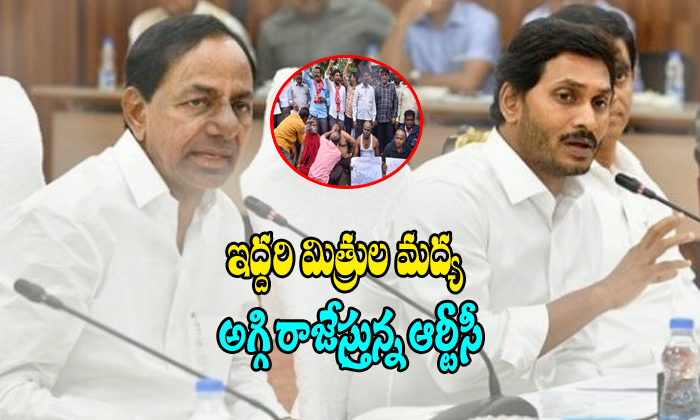  Telangana Cm Kcr Satire On Jagan Mohan Reddy About Rtc Strike-TeluguStop.com