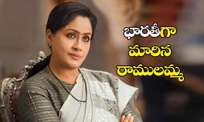  Vijayashanthi First Look Released From Sarileru Neekevvaru-TeluguStop.com