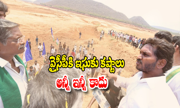  Ycp Facing Sand Problems In Andhra Pradesh-TeluguStop.com