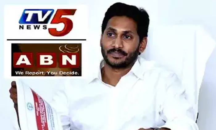  Tv5 And Abn Re Start In Andhrapradesh-TeluguStop.com