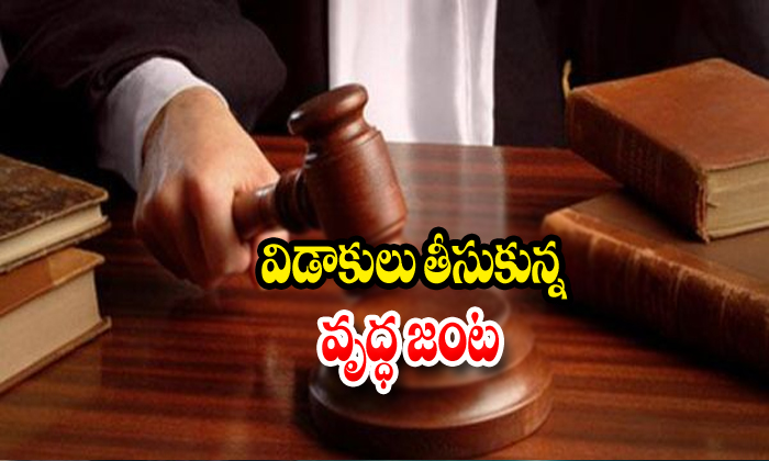  80 Years Couple Take Divorce In Madhurai Court-TeluguStop.com