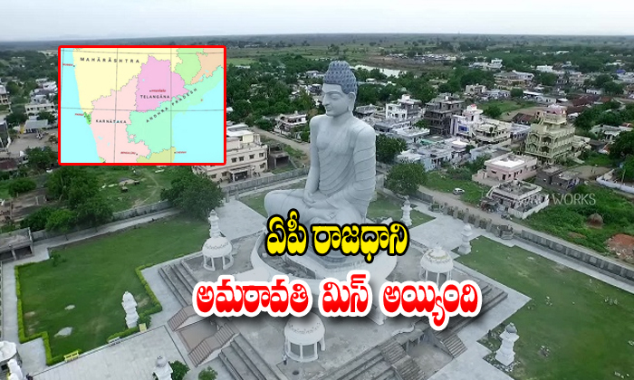  Ap Capital City Amaravathi Misss In New India Map-TeluguStop.com