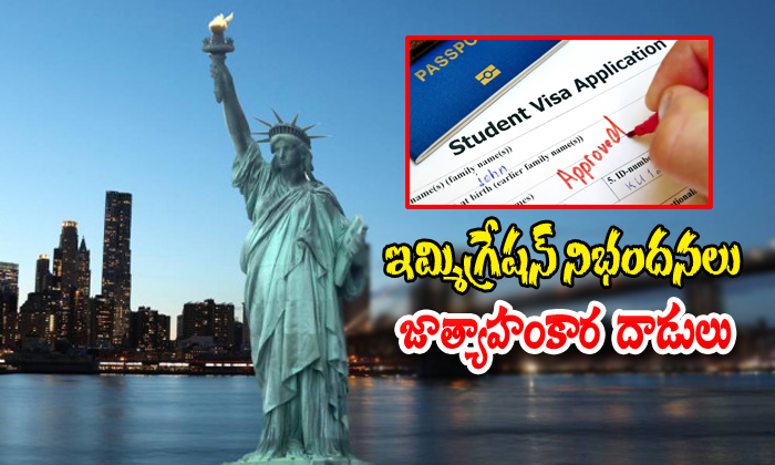  India Sent Students To Us-TeluguStop.com