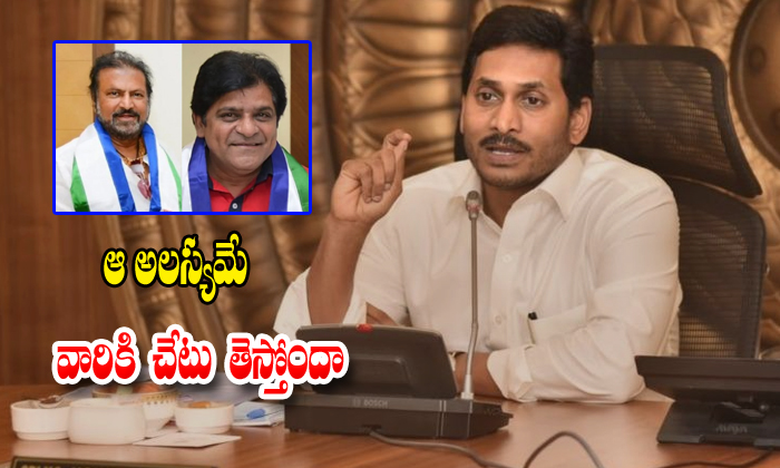  Ali And Mohan Babu Not Get Any Nominated Post To Ycp Party-TeluguStop.com