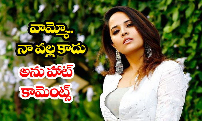  Anasuya Says She Will Never Quit Jabardasth-TeluguStop.com