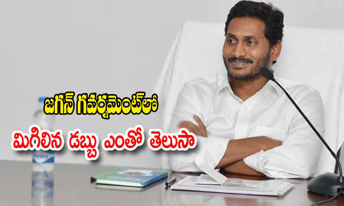  Ap Cm Jagan Mohan Reddy Launch The So Many Schems-TeluguStop.com