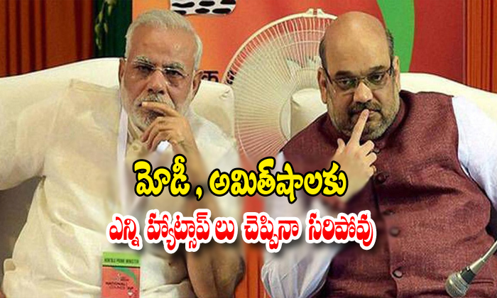  Ayodhya Hatsoff Narendra Modi And Amith Shah-TeluguStop.com