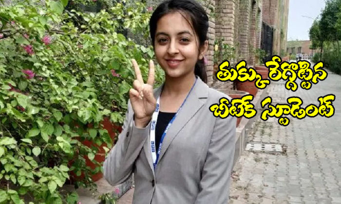  Btech Student Offered With 42 Lakhs Package For First Job-TeluguStop.com