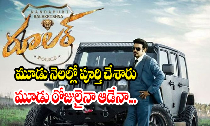  Balakrishna Movie Rula Complete In Three Months-TeluguStop.com