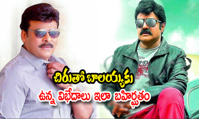  Balakrishna Not Attend The Chiranjeevi Home Function-TeluguStop.com