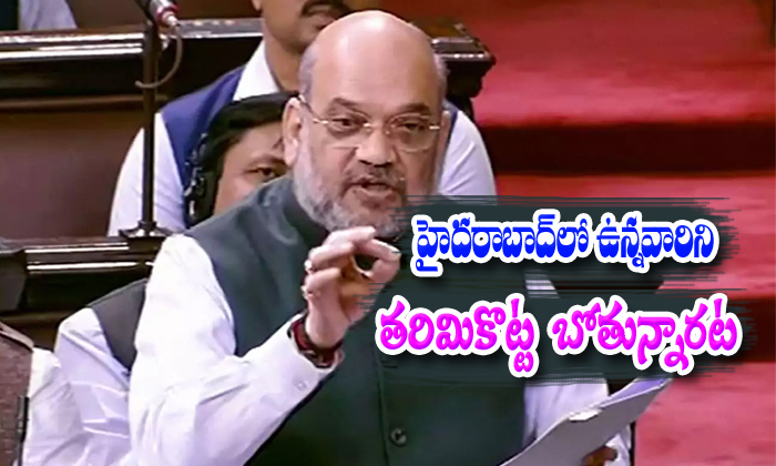  Central Home Minister Amith Shah Comments On Hyderabad In Living-TeluguStop.com