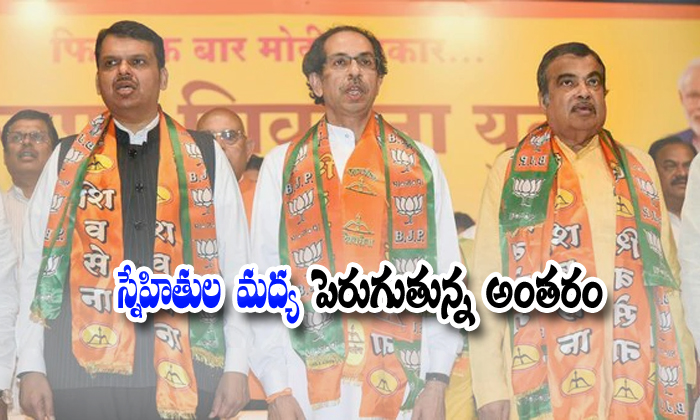  Clash Between Bjp And Siva Sena Party-TeluguStop.com