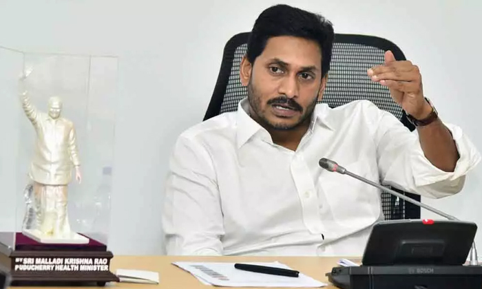 Telugu Ap Suffer Sand, Botsa Amaravthi, Apcm, Jagan, Jagan Ministers, Jaganlaunc