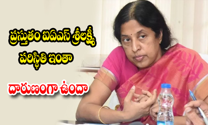  Ias Srilakshmi Post The Leave In His Job-TeluguStop.com