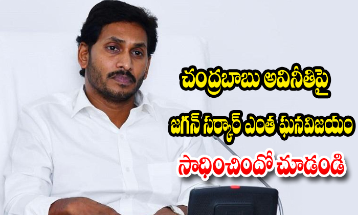  Jagan And Chandrababu Latest Update-TeluguStop.com