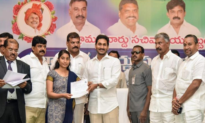 Telugu Jagan, Jagan Ap, Jaganlaunch, Tdp Chandrababu, Tdpmlas, Ycpjagan-Telugu P