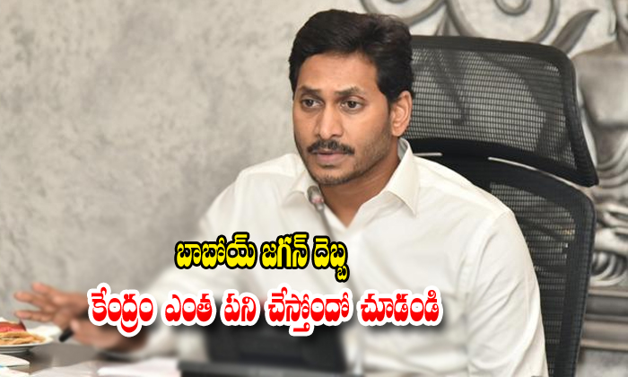  Jagan Governament Cancle The Power Purchase Agreement-TeluguStop.com