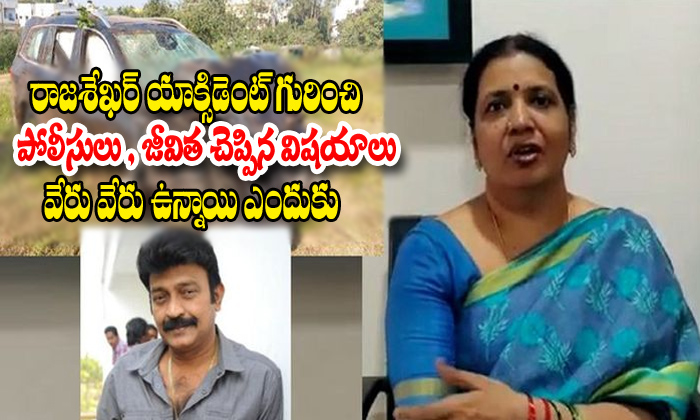  Jeevitha Raja Sekhar About Rajasekhar Car Drive-TeluguStop.com