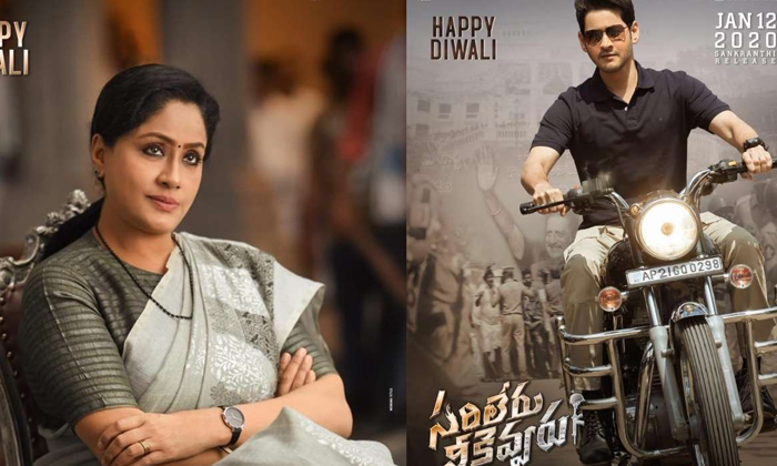 Telugu Maharshimahesh, Mahesh Babu, Maheshbabu, Vijayashanthi-