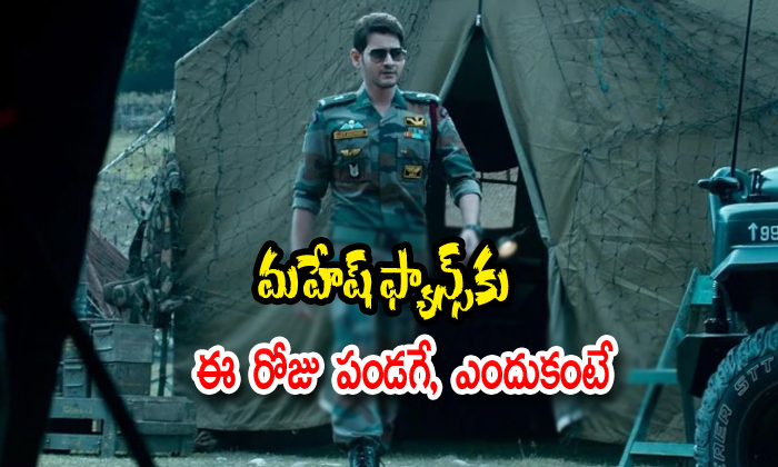  Mahesh Babu Sari Leru Nikevvaru Movie Teaserrelease Intoday-TeluguStop.com